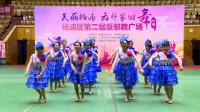 杨浦区第二届反邪教广场舞比赛（新）