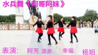 羊台山樱花广场舞！
