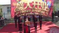 金环火锅城开业演出广场舞代表讲话