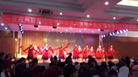 甘孜州住双流团拜会2017年下----康巴红舞蹈队