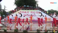 杨丽萍广场舞舞友联谊会（2017.绵阳）舞队风采 《草原情缘》