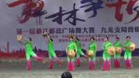 第一届綦江邮政广场舞大赛《舞蹈 万泉河水清又清》