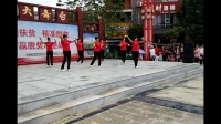八门村梅兰花广场舞队健身球操表演