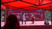 2016_6_18美年大健康杯广场舞大赛决赛嘉宾助演舞蹈《洗衣歌》