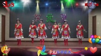 太阳姑娘 2018联欢晚会伟伟舞蹈队本溪县广场舞