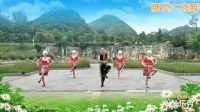 贵州刚刚广场舞《欢乐侗乡》