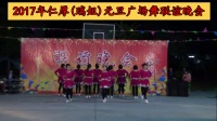 罗江健康队广场舞《共圆中国梦》十《掌声在那里》
