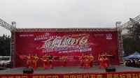 越舞越好看四川省第二届雅安市广场舞决赛第一名