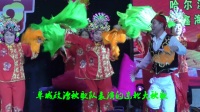 双城广场舞-东北大秧歌-单城政治秧歌队表演