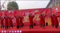 广晋广场舞《东方红》12人变队形扇子舞场面震撼