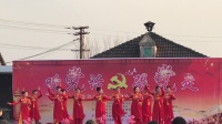 中国美 喜庆广场舞 永收垸第一届春节联欢会开场舞