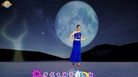 谷香英子广场舞《爱上蓝月亮》傣族风格舞 编舞雨夜