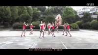 动动广场舞 一路惊喜 十二人队形版 广场舞精彩视频_标清