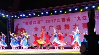 藏族群舞广场舞