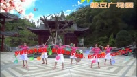 糖豆母亲节舞蹈视频精选 云紫燕广场舞《妈妈的吻》64步恰恰_高清