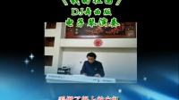 我电子琴演奏《我的祖国》DJ广场舞曲版电影上甘岭插曲 羽.泉唱版