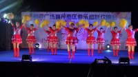 新华南舞蹈队《母亲是伟大的中华》2018年就爱广场舞茂南区俱乐部母亲节联欢晚会