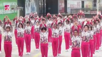 广场舞晃就老了广场舞美美哒广场舞2017最流行