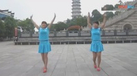 广场舞视频教学青儿广场舞第1季