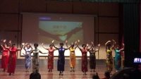 第二十八次全国助残日公益活动，青田广场舞协会芦花队参加晚会演出手语巜国家》