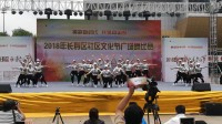 石桥坝广场舞一2018海棠健身队比赛视频(时尚辣妈)