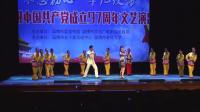 淄博市老年大学庆七一演出五音戏《拐磨子》