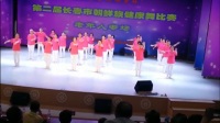 长春市宽城区朝鲜族老年协会广场舞大赛演出身影2018  07  04.