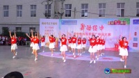 绥中电视台首届广场舞大赛决赛-高岭中街舞蹈队演出