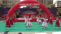安代舞《风光》花语岸一队“万锦物业广场舞大赛”表演