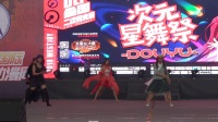 2018哈尔滨动漫周《二次元广场舞》