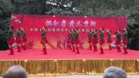 中铁十五局重阳节广场舞大赛，表演者王术华、罗惠清等人表演当兵的哥哥就是那么帅