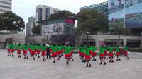 上海红舞鞋广场舞《阿妈教我的歌》45人版 编舞 春英老师