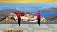 凤凰六哥广场舞《西藏情歌》