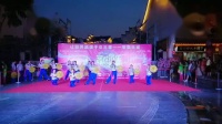 芝城林琳广场舞永州职院古城演出巜茶香中国》