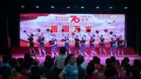 江西龙南2019年庆国庆70周年-广场舞展示赛
