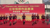 暖暖的广场舞队《北京有个金太阳》领舞：肖玲