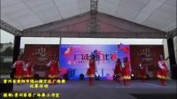 贵阳市阅山湖万达广场舞活动---摄制：贵州蔡蔡广场舞工作室