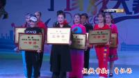 “太安杯”沅陵县第五届广场舞电视大奖赛-开场白与颁奖