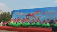 左权民歌汇中国民歌广场舞赛(晋中)第四名《莲花灯》和顺代表队