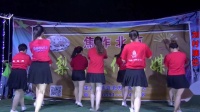 焦作市温县群众表演：《热辣辣》广场舞