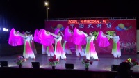 合水村委舞队《踏歌起舞的中国》旧村舞队广场舞联欢晚会9.10