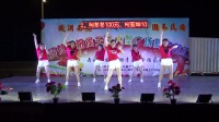 地福村舞队《使劲摇》旧村社舞队广场舞联欢晚会9.12