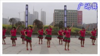 2016最新广场舞歌曲视频大全《康巴情》瑞昌市钱哪广场舞蹈队