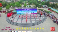 含山首届“广袖长舒”广场舞昭关镇舞蹈一队《想西藏》