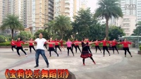杨丽君广场舞《映山红》DJ版 表演 老师  杨丽君 廖小波 舞蹈团 团员  光明视频