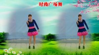 石梅红时尚广场舞【爱的世界只有你】编舞一秀儿20171213_004308