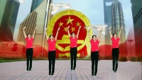 大算广场舞《中国红》网红红歌 原创32步简单易学 编舞演示大算