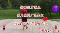 广灵老红摄影--录制广场舞我的玫瑰我的花