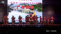 白沙镇金龟洞兰兰广场舞《多嘎多耶》团队变队形表演版 40届“六 二三”民俗文化节演出