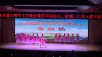 崇义县广场舞队与崇义禧立方旗袍协会共同演出的旗袍舞---宋城悠悠
